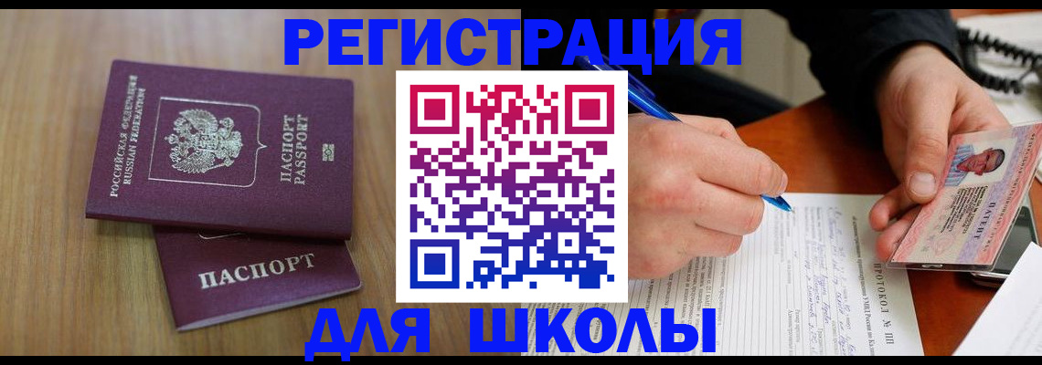 пропишу в квартире в Муроме