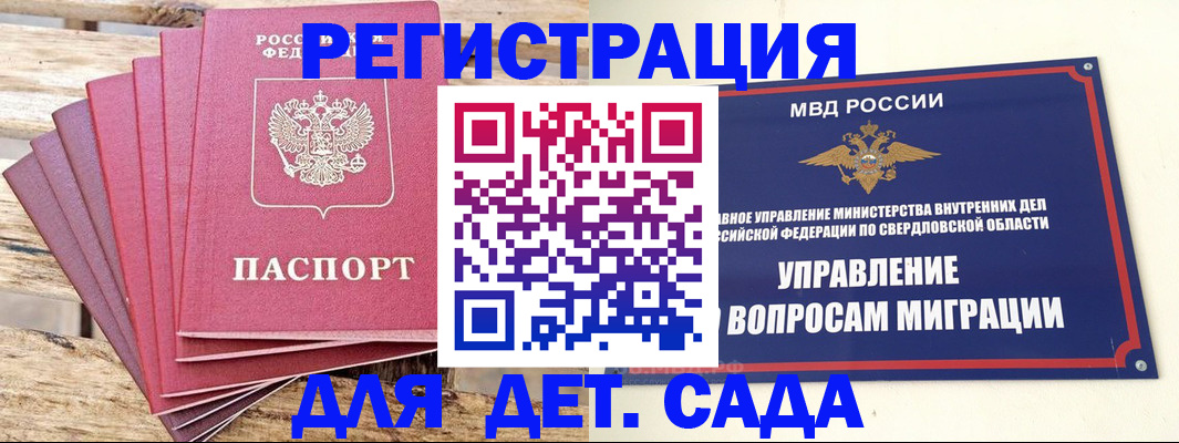 временная регистрация поиск в Муроме