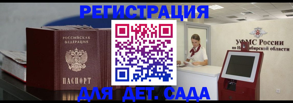 временная регистрация поиск в Муроме